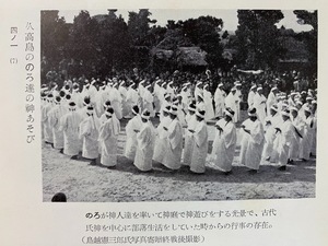 S__1409044.jpg