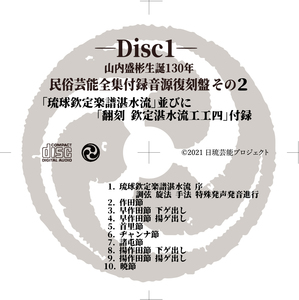 temp_label_23_CD [更新済み].jpg